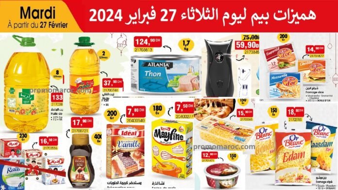 Promotion bim mardi 27 fevrier 2024