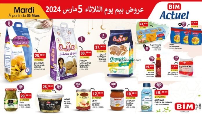 Catalogue bim 5 mardi 2024 speciale ramadan