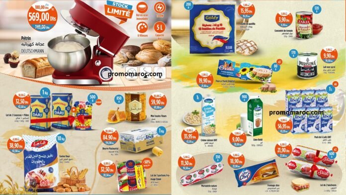 Catalogue Kazyon Maroc du 8 au 14 fevrier 2024‏‏‏‏‏‏‎‏‏‏‏‏‏‏‏‏‏‏‏‏‎‏‏‏‏‏‏‏‏‏‏‏‏‏‎‏‏‏‏‏‏‏‏‏‏‏‏‏‎‏‏‏‏‏‏‏‏‏‏‏‏‏‎‏‏‏‏‏‏‏‏‏‏‏‏‏‎‏‏‏‏‏‏‏