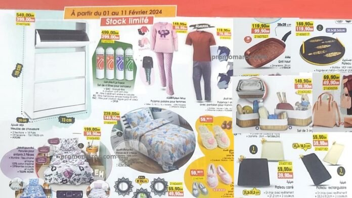 Promotion bim maroc du 1 au 11 fevrier 2024‏‏‏‏‏‏‎‏‏‏‏‏‏‏‏‏‏‏‏‏‎‏‏‏‏‏‏‏‏‏‏‏‏‏‎‏‏‏‏‏‏‏