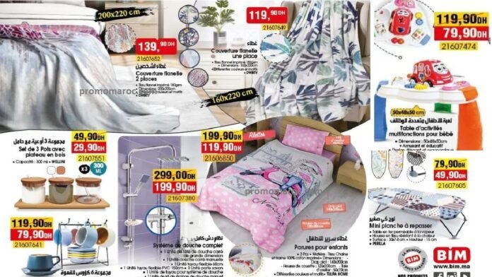 Promotions bim du 6 au 10 fevrier 2024‏‏‏‏‏‏‎‏‏‏‏‏‏‏‏‏‏‏‏‏‎‏‏‏‏‏‏‏‏‏‏‏‏‏‎‏‏‏‏‏‏‏