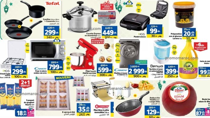 Catalogue marjane chaaban du 15 au 28 fevrier 2024