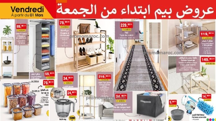 Catalogue bim vendredi 1 mars 2024 speciale rangement