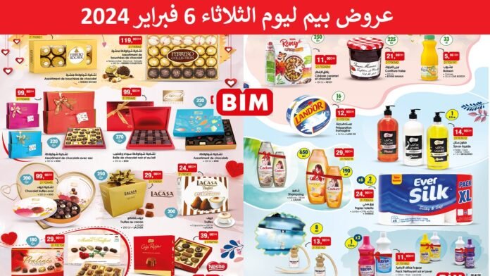 Promotion bim mardi 6 fevrier 2024