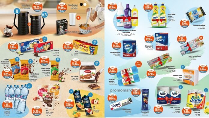 promotion Kazyon Maroc du 8 au 14 fevrier 2024‏‏‏‏‏‏‎‏‏‏‏‏‏‏‏‏‏‏‏‏‎‏‏‏‏‏‏‏‏‏‏‏‏‏‎‏‏‏‏‏‏‏‏‏‏‏‏‏‎‏‏‏‏‏‏‏‏‏‏‏‏‏‎‏‏‏‏‏‏‏‏‏‏‏‏‏‎‏‏‏‏‏‏‏