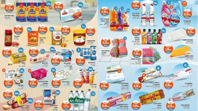 Solde Kazyon Maroc du 15 au 21 fevrier 2024