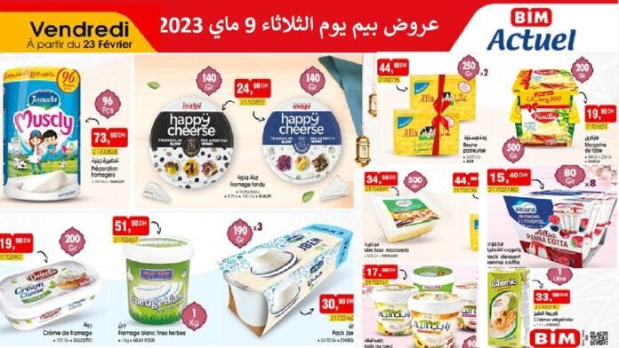 Solde bim maroc 23 fevrier 2024 speciale ramadan