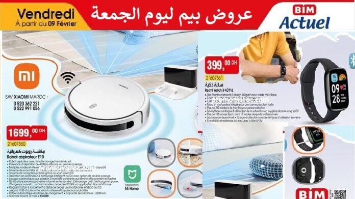 Catalogue bim maroc 9 fevrier 2024