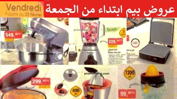 Catalogue bim vendredi 23 fevrier 2024