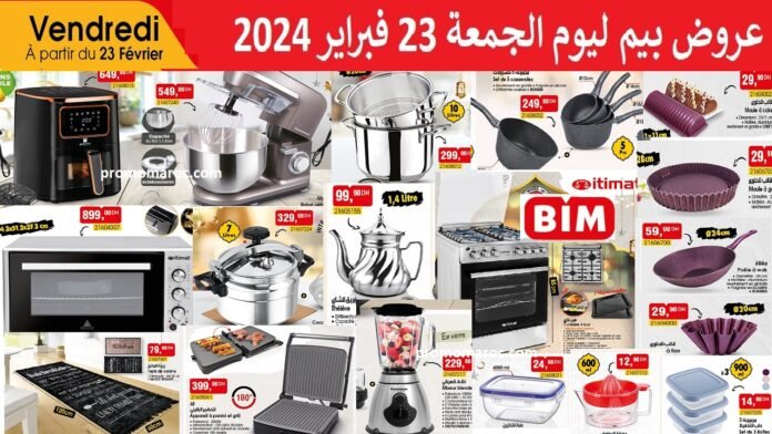 Promotion bim maroc vendredi 23 fevrier 2024