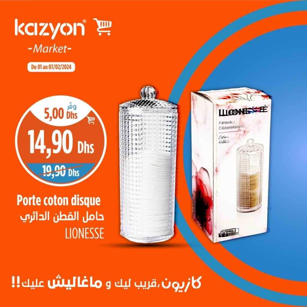 Promotion Kazyon du 1 au 7 fevrier 2024‏‏‏‏‏‏‎‏‏‏‏‏‏‏‏‏‏‏‏‏‎‏‏‏‏‏‏‏‏‏‏‏‏‏‎‏‏‏‏‏‏‏‏‏‏‏‏‏‎‏‏‏‏‏‏‏‏‏‏‏‏‏‎‏‏‏‏‏‏‏‏‏‏‏‏‏‎‏‏‏‏‏‏‏