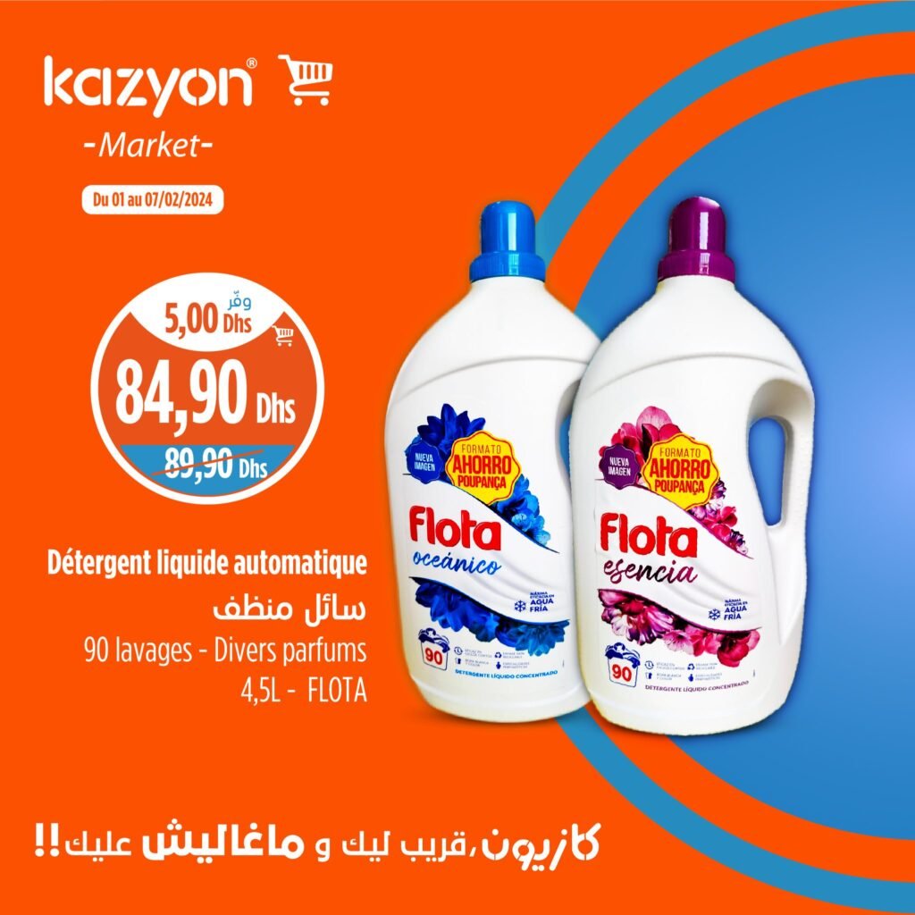 Promotion Kazyon du 1 au 7 fevrier 2024‏‏‏‏‏‏‎‏‏‏‏‏‏‏‏‏‏‏‏‏‎‏‏‏‏‏‏‏‏‏‏‏‏‏‎‏‏‏‏‏‏‏‏‏‏‏‏‏‎‏‏‏‏‏‏‏‏‏‏‏‏‏‎‏‏‏‏‏‏‏‏‏‏‏‏‏‎‏‏‏‏‏‏‏