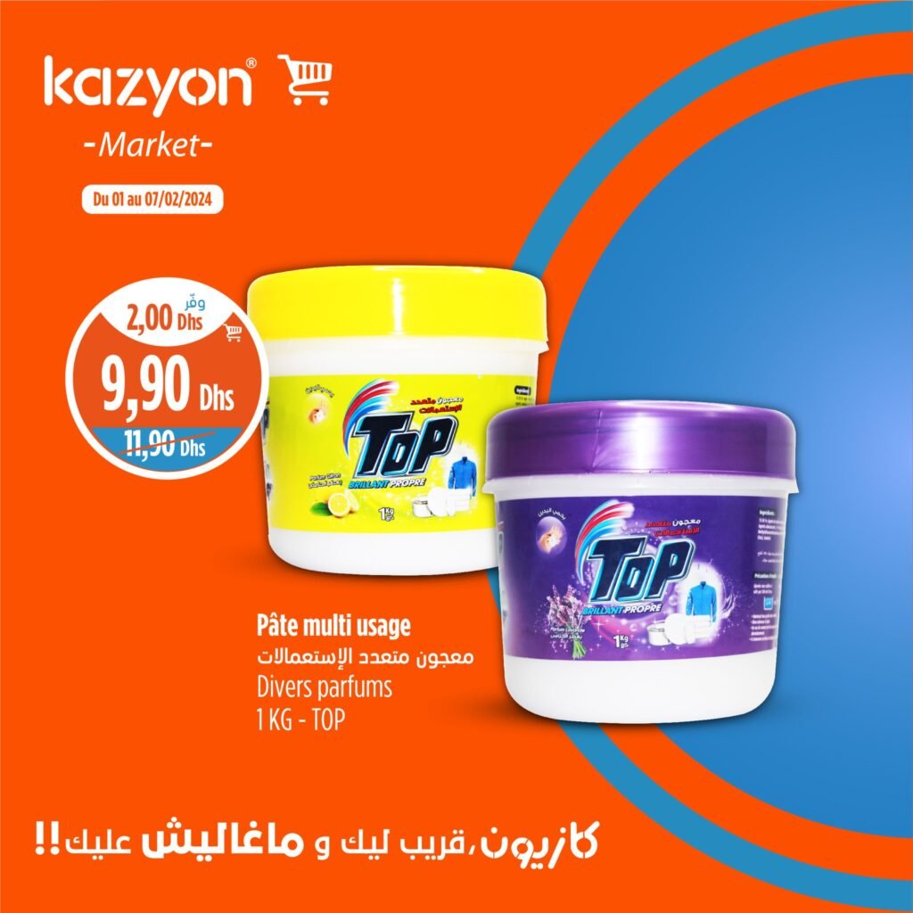Promotion Kazyon du 1 au 7 fevrier 2024‏‏‏‏‏‏‎‏‏‏‏‏‏‏‏‏‏‏‏‏‎‏‏‏‏‏‏‏‏‏‏‏‏‏‎‏‏‏‏‏‏‏‏‏‏‏‏‏‎‏‏‏‏‏‏‏‏‏‏‏‏‏‎‏‏‏‏‏‏‏‏‏‏‏‏‏‎‏‏‏‏‏‏‏
