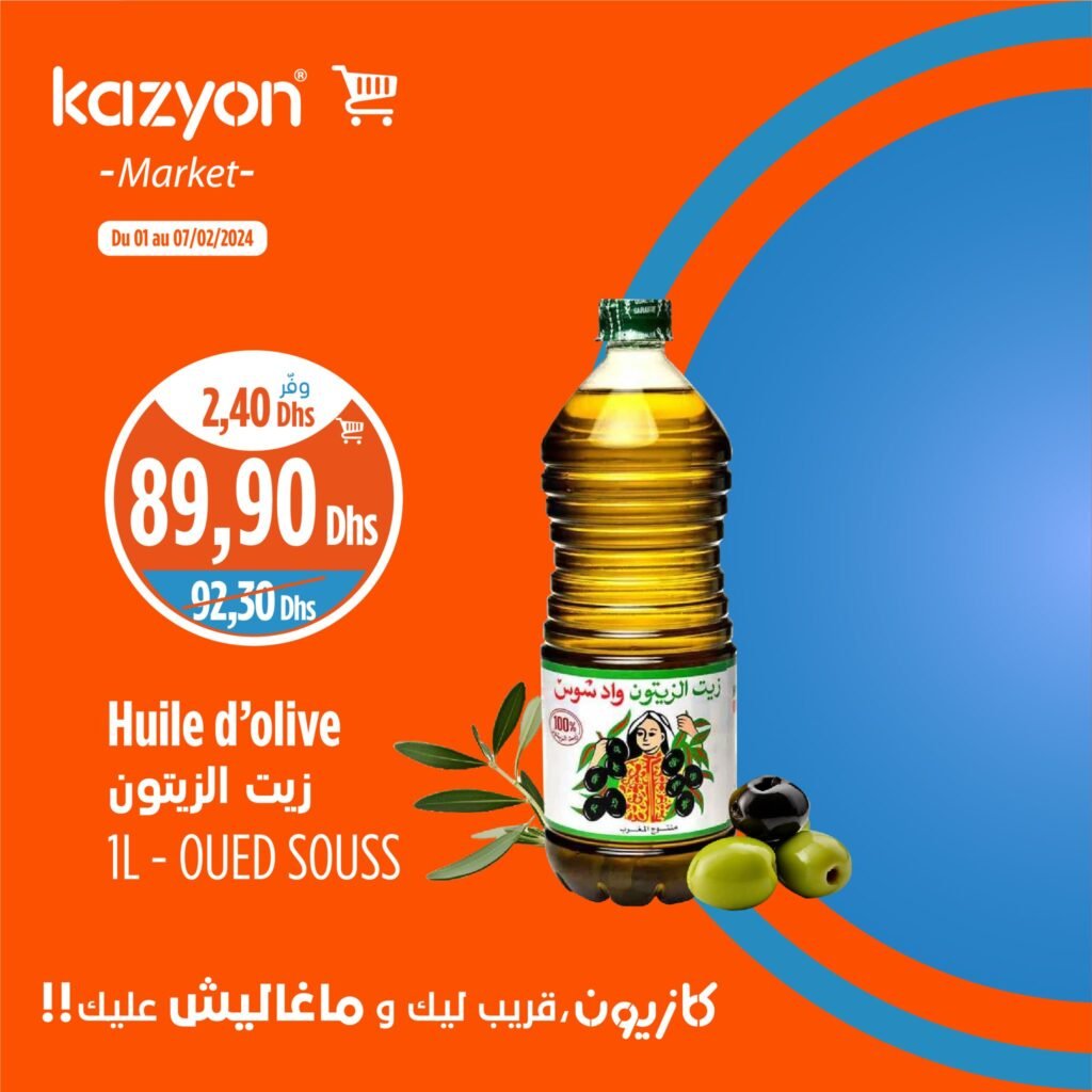 Promotion Kazyon du 1 au 7 fevrier 2024‏‏‏‏‏‏‎‏‏‏‏‏‏‏‏‏‏‏‏‏‎‏‏‏‏‏‏‏‏‏‏‏‏‏‎‏‏‏‏‏‏‏‏‏‏‏‏‏‎‏‏‏‏‏‏‏‏‏‏‏‏‏‎‏‏‏‏‏‏‏‏‏‏‏‏‏‎‏‏‏‏‏‏‏