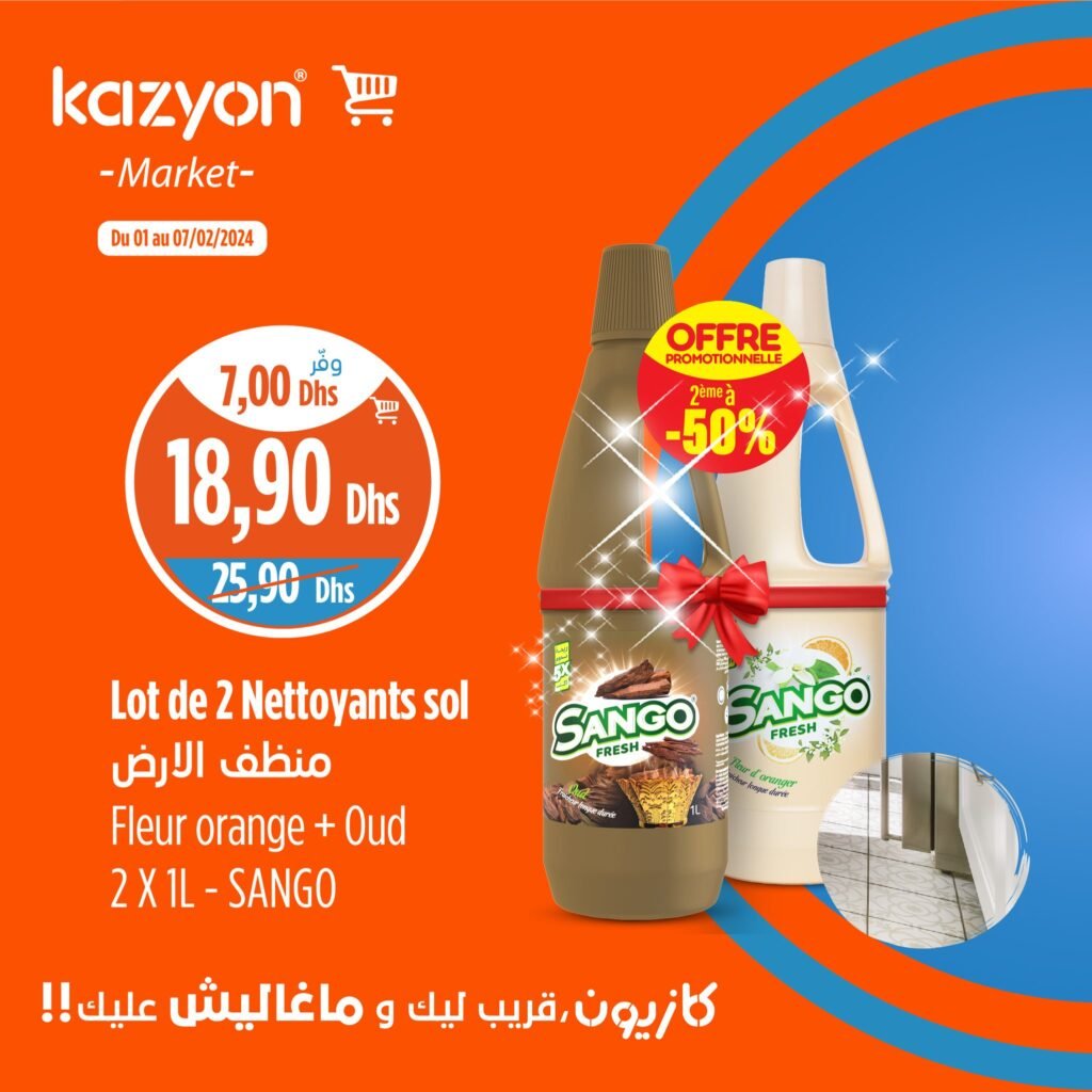 Promotion Kazyon du 1 au 7 fevrier 2024‏‏‏‏‏‏‎‏‏‏‏‏‏‏‏‏‏‏‏‏‎‏‏‏‏‏‏‏‏‏‏‏‏‏‎‏‏‏‏‏‏‏‏‏‏‏‏‏‎‏‏‏‏‏‏‏‏‏‏‏‏‏‎‏‏‏‏‏‏‏‏‏‏‏‏‏‎‏‏‏‏‏‏‏