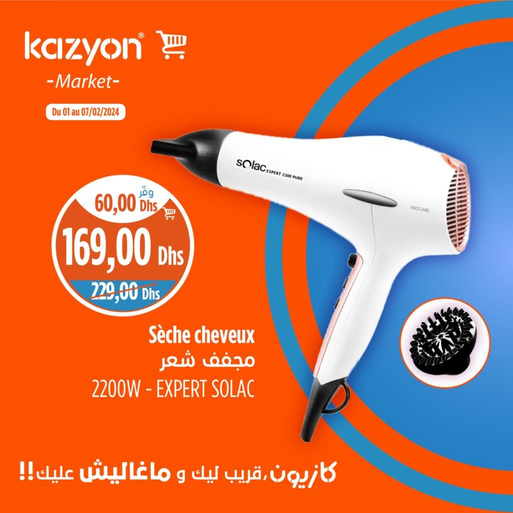 Promotion Kazyon du 1 au 7 fevrier 2024‏‏‏‏‏‏‎‏‏‏‏‏‏‏‏‏‏‏‏‏‎‏‏‏‏‏‏‏‏‏‏‏‏‏‎‏‏‏‏‏‏‏‏‏‏‏‏‏‎‏‏‏‏‏‏‏‏‏‏‏‏‏‎‏‏‏‏‏‏‏‏‏‏‏‏‏‎‏‏‏‏‏‏‏
