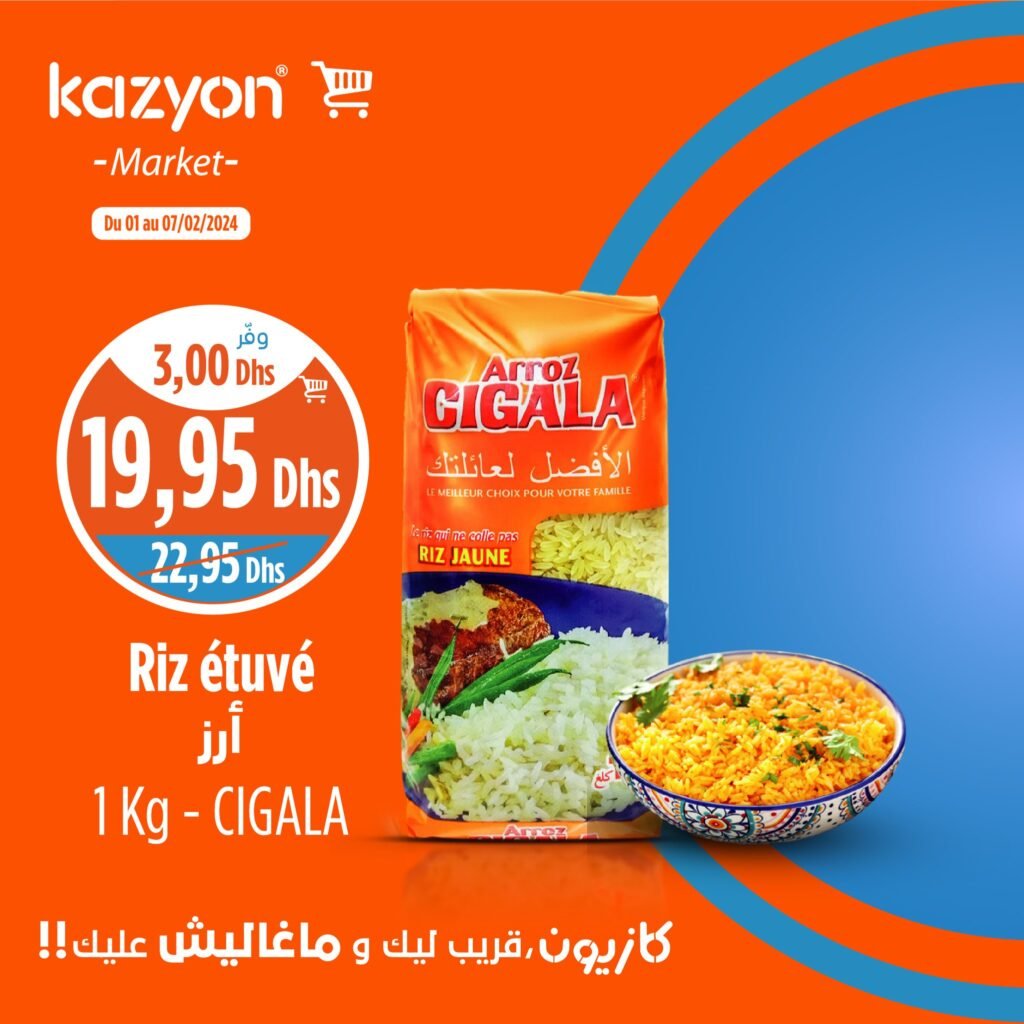 Promotion Kazyon du 1 au 7 fevrier 2024‏‏‏‏‏‏‎‏‏‏‏‏‏‏‏‏‏‏‏‏‎‏‏‏‏‏‏‏‏‏‏‏‏‏‎‏‏‏‏‏‏‏‏‏‏‏‏‏‎‏‏‏‏‏‏‏‏‏‏‏‏‏‎‏‏‏‏‏‏‏‏‏‏‏‏‏‎‏‏‏‏‏‏‏