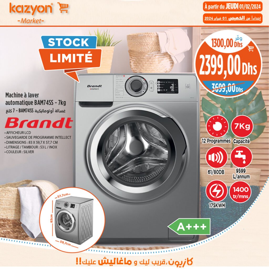 Promotion Kazyon du 1 au 7 fevrier 2024‏‏‏‏‏‏‎‏‏‏‏‏‏‏‏‏‏‏‏‏‎‏‏‏‏‏‏‏‏‏‏‏‏‏‎‏‏‏‏‏‏‏‏‏‏‏‏‏‎‏‏‏‏‏‏‏‏‏‏‏‏‏‎‏‏‏‏‏‏‏‏‏‏‏‏‏‎‏‏‏‏‏‏‏