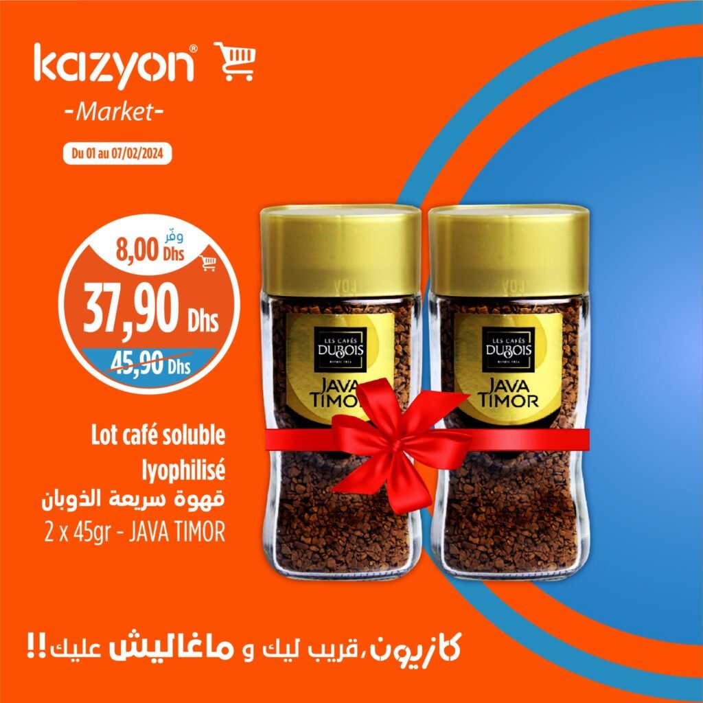 Promotion Kazyon du 1 au 7 fevrier 2024‏‏‏‏‏‏‎‏‏‏‏‏‏‏‏‏‏‏‏‏‎‏‏‏‏‏‏‏‏‏‏‏‏‏‎‏‏‏‏‏‏‏‏‏‏‏‏‏‎‏‏‏‏‏‏‏‏‏‏‏‏‏‎‏‏‏‏‏‏‏‏‏‏‏‏‏‎‏‏‏‏‏‏‏