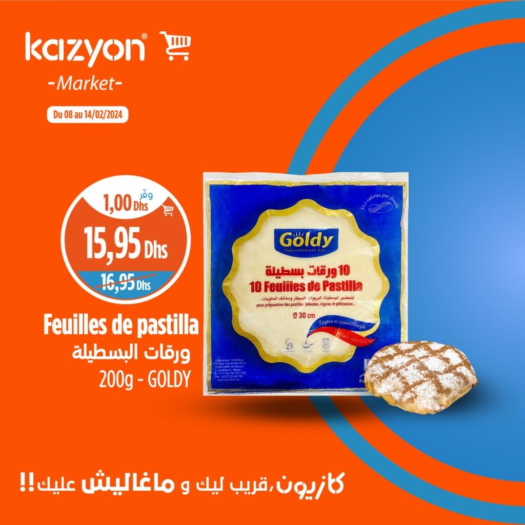 promotions Kazyon Maroc jusqu'au 14 fevrier 2024‏‏‏‏‏‏‎‏‏‏‏‏‏‏‏‏‏‏‏‏‎‏‏‏‏‏‏‏‏‏‏‏‏‏‎‏‏‏‏‏‏‏‏‏‏‏‏‏‎‏‏‏‏‏‏‏‏‏‏‏‏‏‎‏‏‏‏‏‏‏‏‏‏‏‏‏‎‏‏‏‏‏‏‏