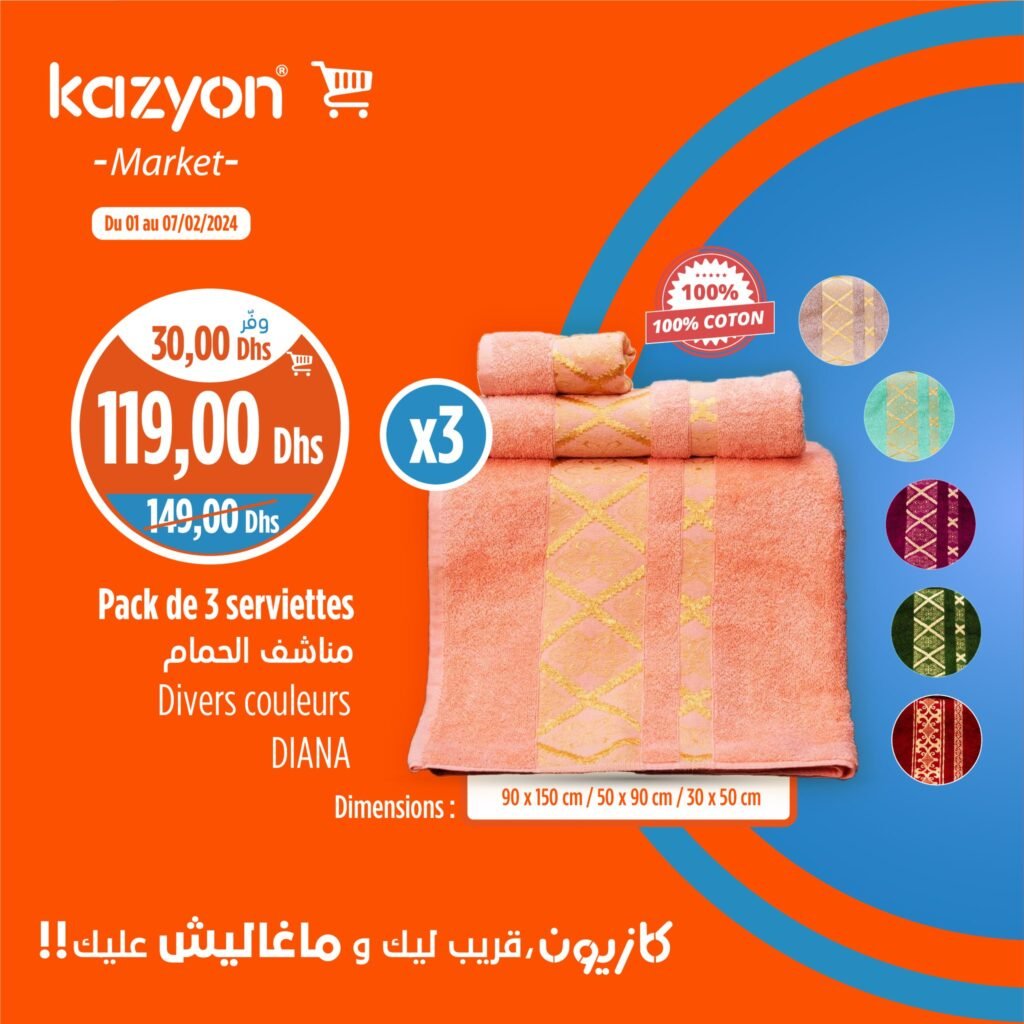 Promotion Kazyon du 1 au 7 fevrier 2024‏‏‏‏‏‏‎‏‏‏‏‏‏‏‏‏‏‏‏‏‎‏‏‏‏‏‏‏‏‏‏‏‏‏‎‏‏‏‏‏‏‏‏‏‏‏‏‏‎‏‏‏‏‏‏‏‏‏‏‏‏‏‎‏‏‏‏‏‏‏‏‏‏‏‏‏‎‏‏‏‏‏‏‏