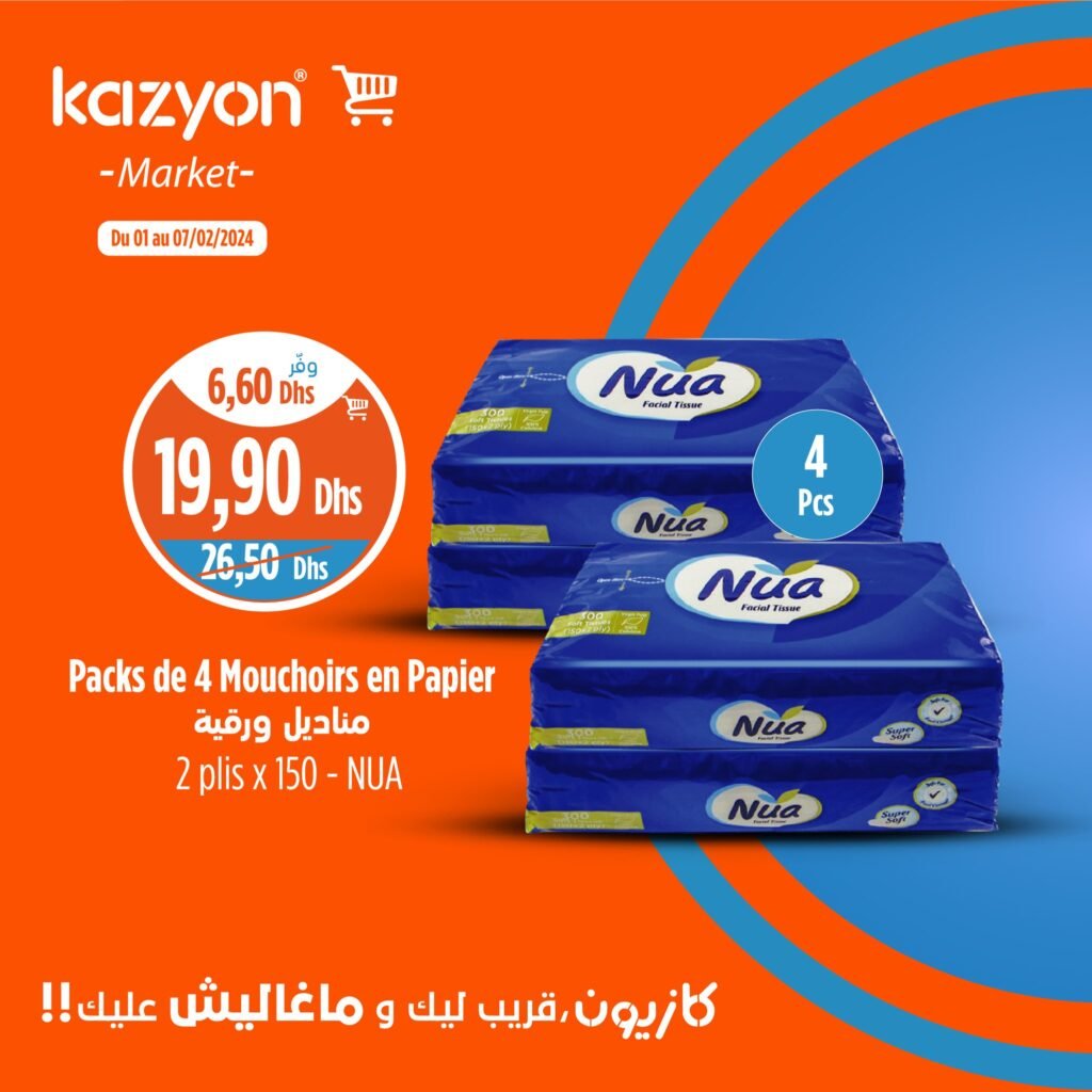 Promotion Kazyon du 1 au 7 fevrier 2024‏‏‏‏‏‏‎‏‏‏‏‏‏‏‏‏‏‏‏‏‎‏‏‏‏‏‏‏‏‏‏‏‏‏‎‏‏‏‏‏‏‏‏‏‏‏‏‏‎‏‏‏‏‏‏‏‏‏‏‏‏‏‎‏‏‏‏‏‏‏‏‏‏‏‏‏‎‏‏‏‏‏‏‏