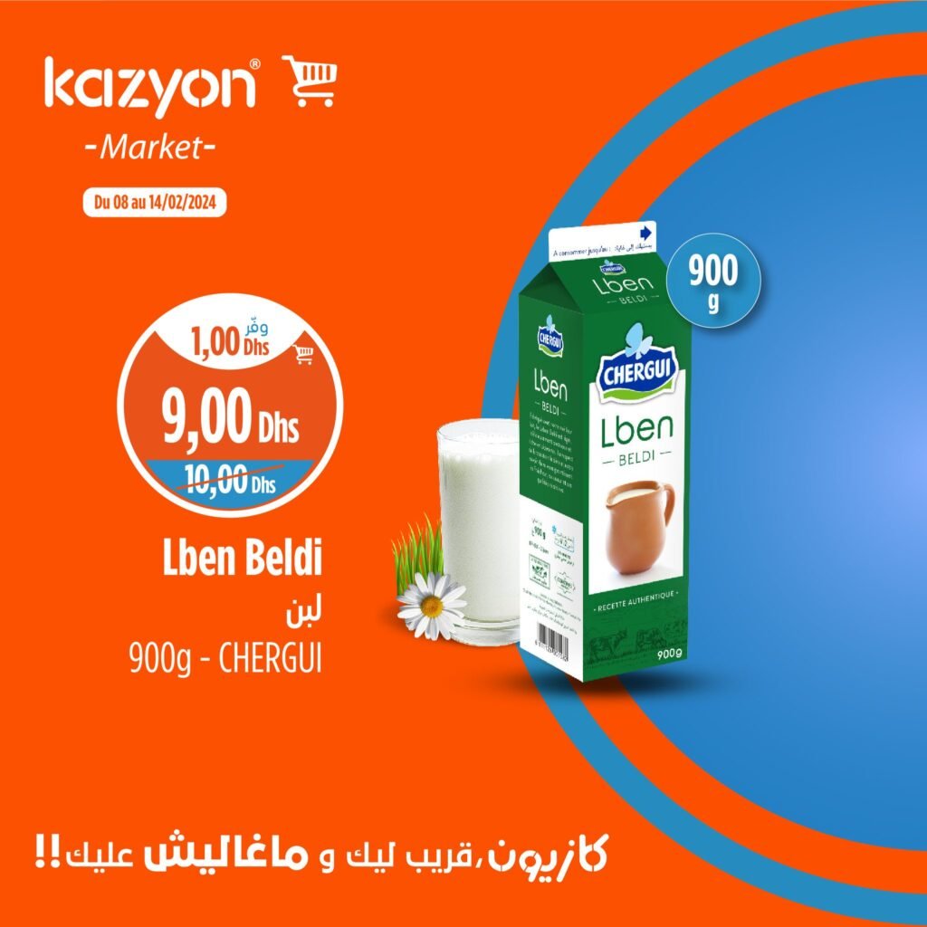 promotions Kazyon Maroc jusqu'au 14 fevrier 2024‏‏‏‏‏‏‎‏‏‏‏‏‏‏‏‏‏‏‏‏‎‏‏‏‏‏‏‏‏‏‏‏‏‏‎‏‏‏‏‏‏‏‏‏‏‏‏‏‎‏‏‏‏‏‏‏‏‏‏‏‏‏‎‏‏‏‏‏‏‏‏‏‏‏‏‏‎‏‏‏‏‏‏‏