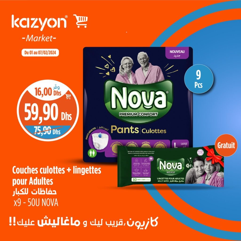 Promotion Kazyon du 1 au 7 fevrier 2024‏‏‏‏‏‏‎‏‏‏‏‏‏‏‏‏‏‏‏‏‎‏‏‏‏‏‏‏‏‏‏‏‏‏‎‏‏‏‏‏‏‏‏‏‏‏‏‏‎‏‏‏‏‏‏‏‏‏‏‏‏‏‎‏‏‏‏‏‏‏‏‏‏‏‏‏‎‏‏‏‏‏‏‏