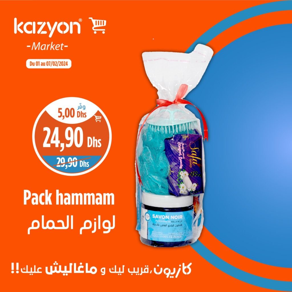Promotion Kazyon du 1 au 7 fevrier 2024‏‏‏‏‏‏‎‏‏‏‏‏‏‏‏‏‏‏‏‏‎‏‏‏‏‏‏‏‏‏‏‏‏‏‎‏‏‏‏‏‏‏‏‏‏‏‏‏‎‏‏‏‏‏‏‏‏‏‏‏‏‏‎‏‏‏‏‏‏‏‏‏‏‏‏‏‎‏‏‏‏‏‏‏