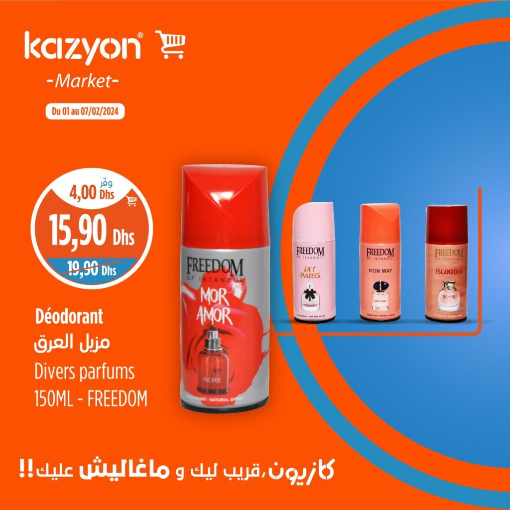 Promotion Kazyon du 1 au 7 fevrier 2024‏‏‏‏‏‏‎‏‏‏‏‏‏‏‏‏‏‏‏‏‎‏‏‏‏‏‏‏‏‏‏‏‏‏‎‏‏‏‏‏‏‏‏‏‏‏‏‏‎‏‏‏‏‏‏‏‏‏‏‏‏‏‎‏‏‏‏‏‏‏‏‏‏‏‏‏‎‏‏‏‏‏‏‏