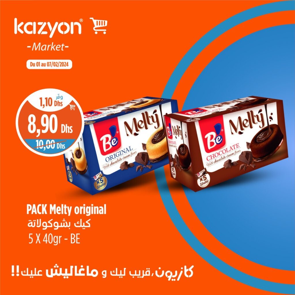 Promotion Kazyon du 1 au 7 fevrier 2024‏‏‏‏‏‏‎‏‏‏‏‏‏‏‏‏‏‏‏‏‎‏‏‏‏‏‏‏‏‏‏‏‏‏‎‏‏‏‏‏‏‏‏‏‏‏‏‏‎‏‏‏‏‏‏‏‏‏‏‏‏‏‎‏‏‏‏‏‏‏‏‏‏‏‏‏‎‏‏‏‏‏‏‏