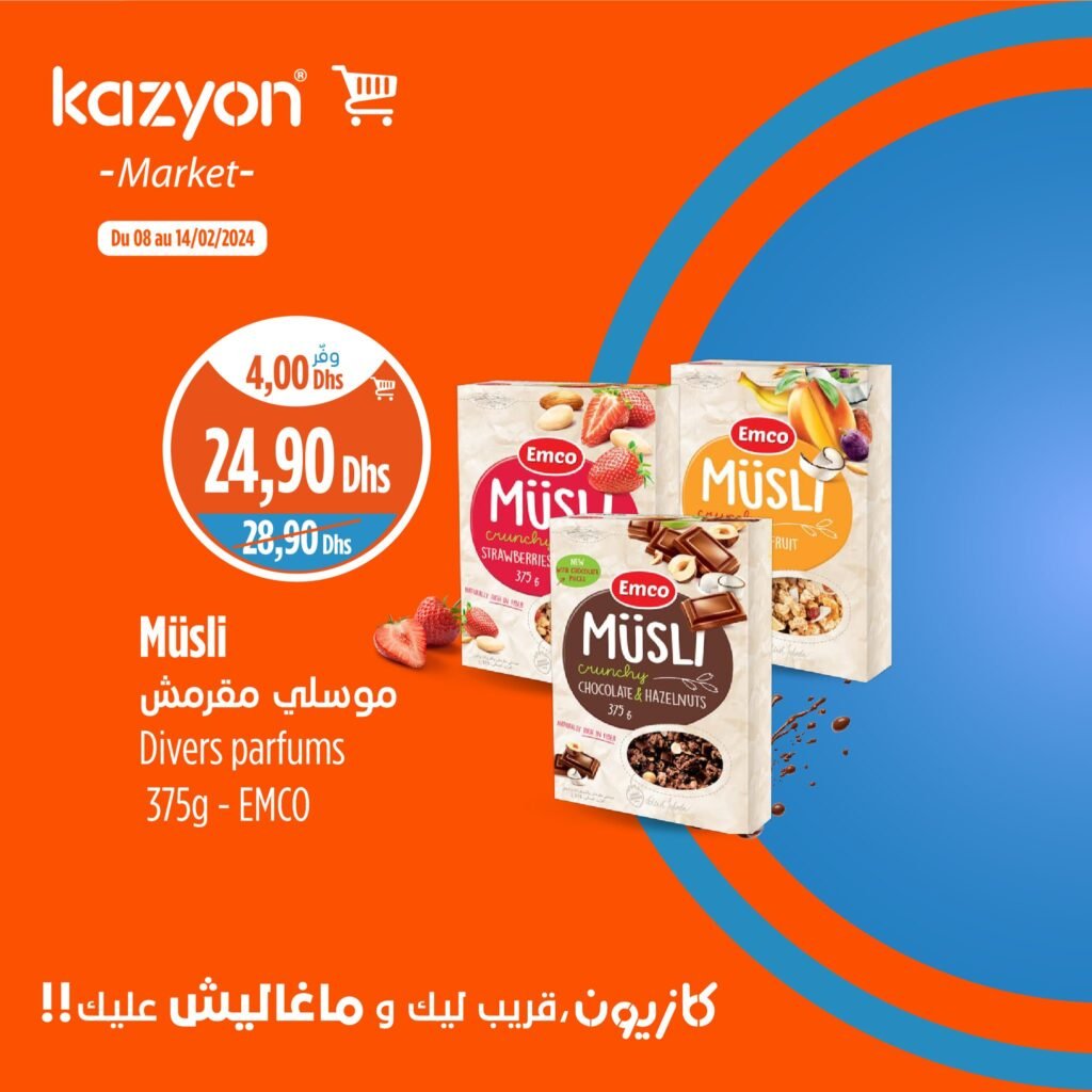 promotions Kazyon Maroc jusqu'au 14 fevrier 2024‏‏‏‏‏‏‎‏‏‏‏‏‏‏‏‏‏‏‏‏‎‏‏‏‏‏‏‏‏‏‏‏‏‏‎‏‏‏‏‏‏‏‏‏‏‏‏‏‎‏‏‏‏‏‏‏‏‏‏‏‏‏‎‏‏‏‏‏‏‏‏‏‏‏‏‏‎‏‏‏‏‏‏‏