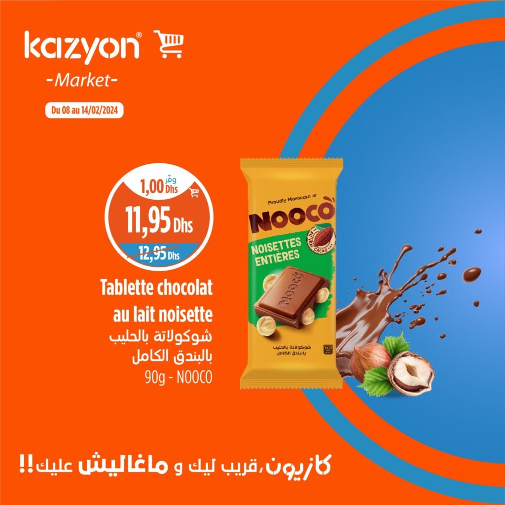 promotions Kazyon Maroc jusqu'au 14 fevrier 2024‏‏‏‏‏‏‎‏‏‏‏‏‏‏‏‏‏‏‏‏‎‏‏‏‏‏‏‏‏‏‏‏‏‏‎‏‏‏‏‏‏‏‏‏‏‏‏‏‎‏‏‏‏‏‏‏‏‏‏‏‏‏‎‏‏‏‏‏‏‏‏‏‏‏‏‏‎‏‏‏‏‏‏‏