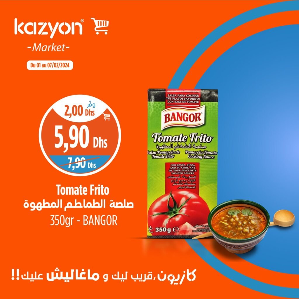 Promotion Kazyon du 1 au 7 fevrier 2024‏‏‏‏‏‏‎‏‏‏‏‏‏‏‏‏‏‏‏‏‎‏‏‏‏‏‏‏‏‏‏‏‏‏‎‏‏‏‏‏‏‏‏‏‏‏‏‏‎‏‏‏‏‏‏‏‏‏‏‏‏‏‎‏‏‏‏‏‏‏‏‏‏‏‏‏‎‏‏‏‏‏‏‏