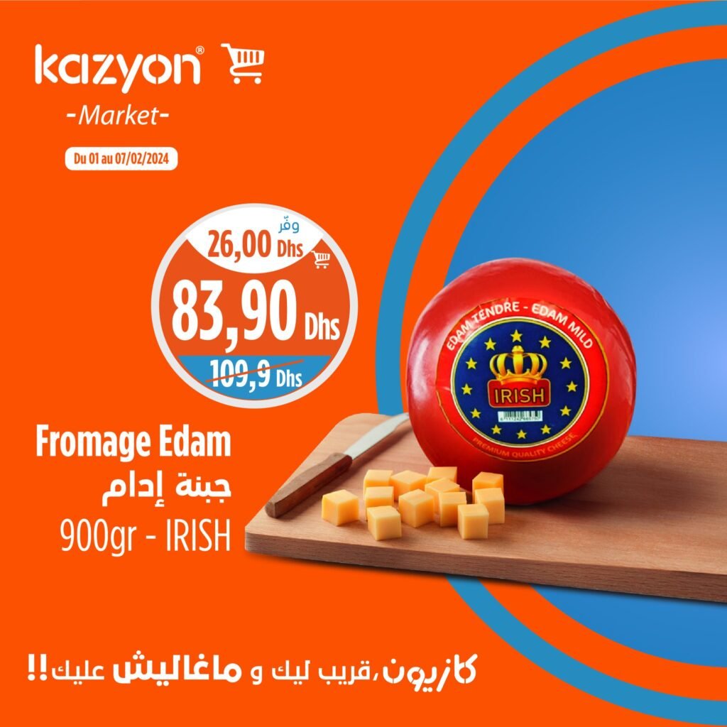 Promotion Kazyon du 1 au 7 fevrier 2024‏‏‏‏‏‏‎‏‏‏‏‏‏‏‏‏‏‏‏‏‎‏‏‏‏‏‏‏‏‏‏‏‏‏‎‏‏‏‏‏‏‏‏‏‏‏‏‏‎‏‏‏‏‏‏‏‏‏‏‏‏‏‎‏‏‏‏‏‏‏‏‏‏‏‏‏‎‏‏‏‏‏‏‏