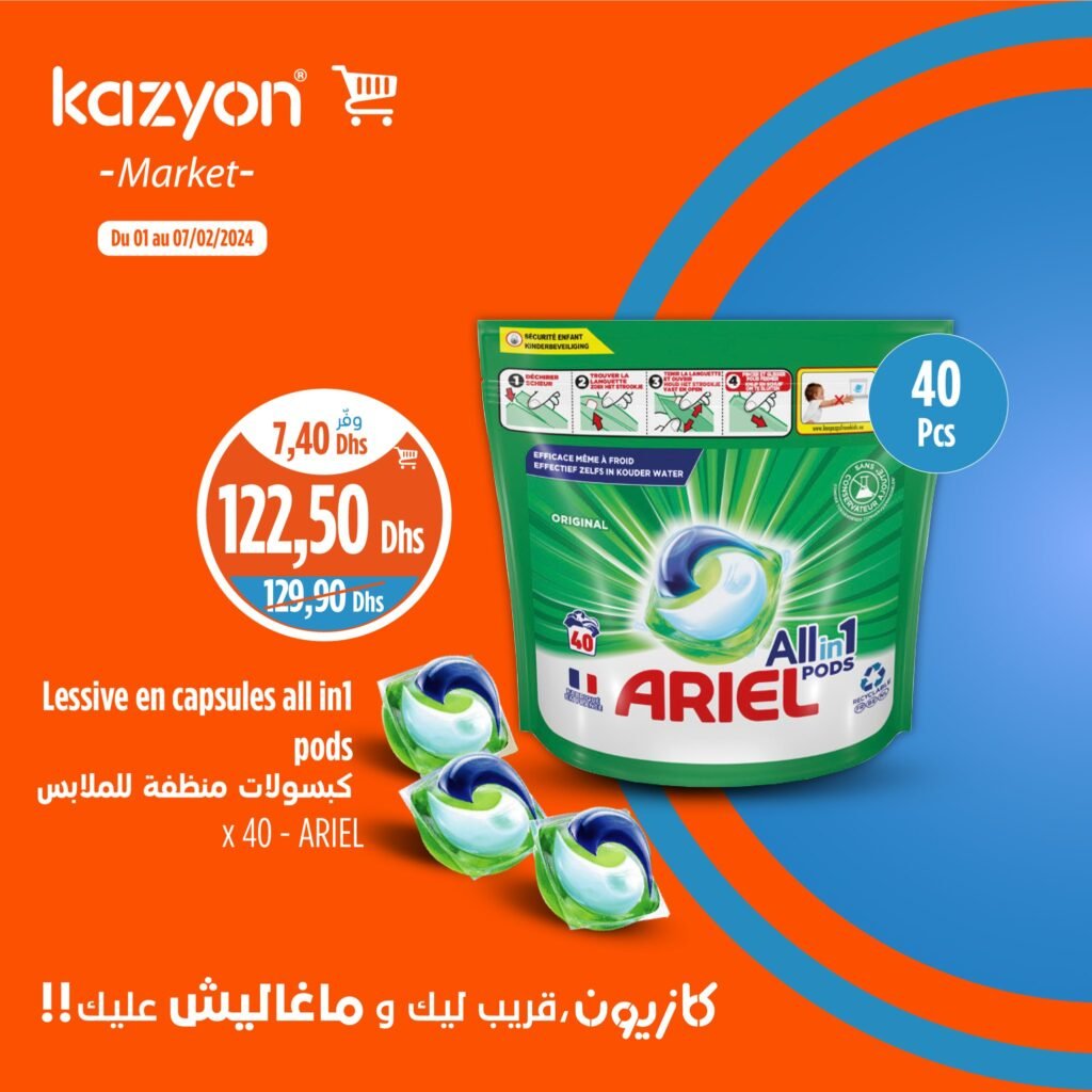 Promotion Kazyon du 1 au 7 fevrier 2024‏‏‏‏‏‏‎‏‏‏‏‏‏‏‏‏‏‏‏‏‎‏‏‏‏‏‏‏‏‏‏‏‏‏‎‏‏‏‏‏‏‏‏‏‏‏‏‏‎‏‏‏‏‏‏‏‏‏‏‏‏‏‎‏‏‏‏‏‏‏‏‏‏‏‏‏‎‏‏‏‏‏‏‏