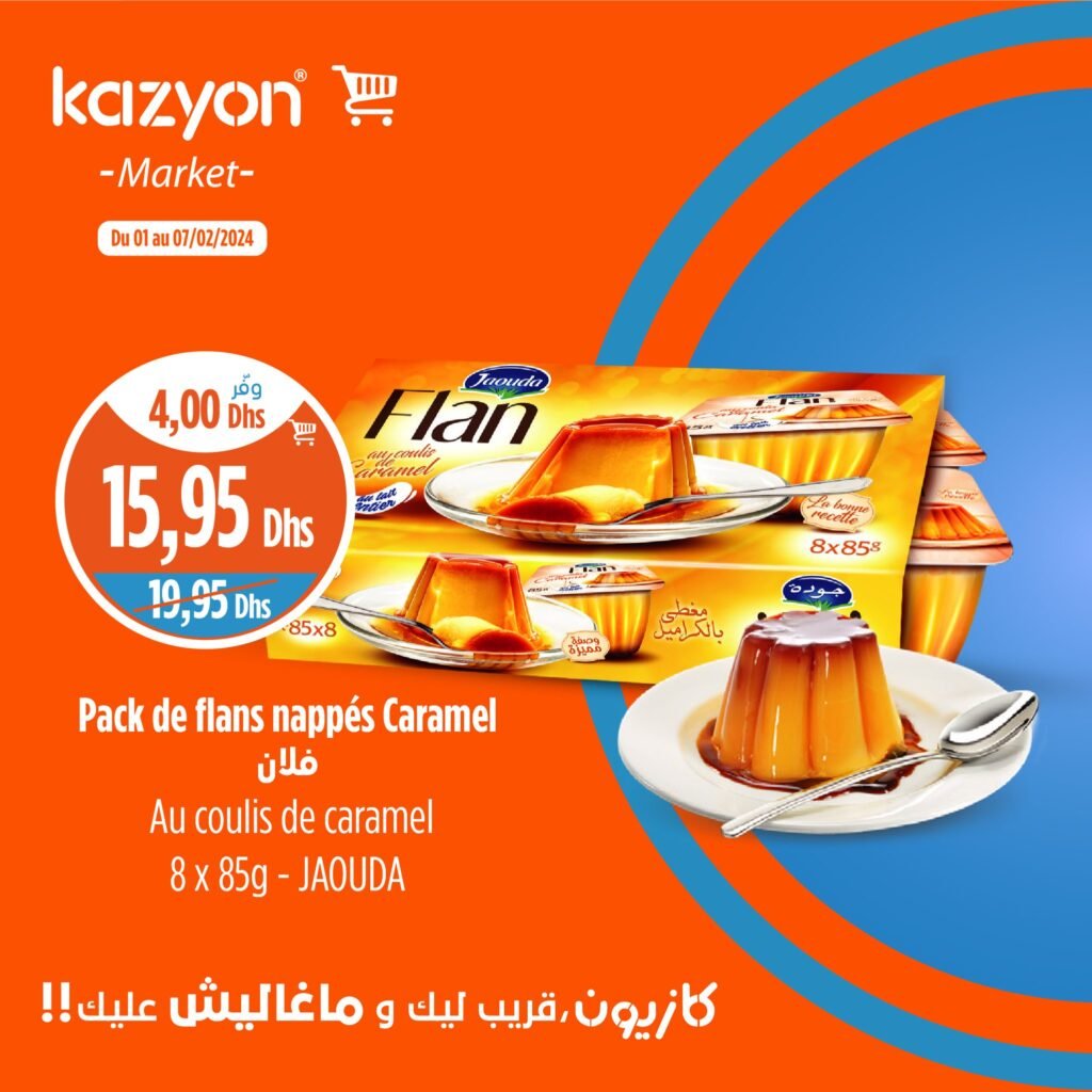 Promotion Kazyon du 1 au 7 fevrier 2024‏‏‏‏‏‏‎‏‏‏‏‏‏‏‏‏‏‏‏‏‎‏‏‏‏‏‏‏‏‏‏‏‏‏‎‏‏‏‏‏‏‏‏‏‏‏‏‏‎‏‏‏‏‏‏‏‏‏‏‏‏‏‎‏‏‏‏‏‏‏‏‏‏‏‏‏‎‏‏‏‏‏‏‏