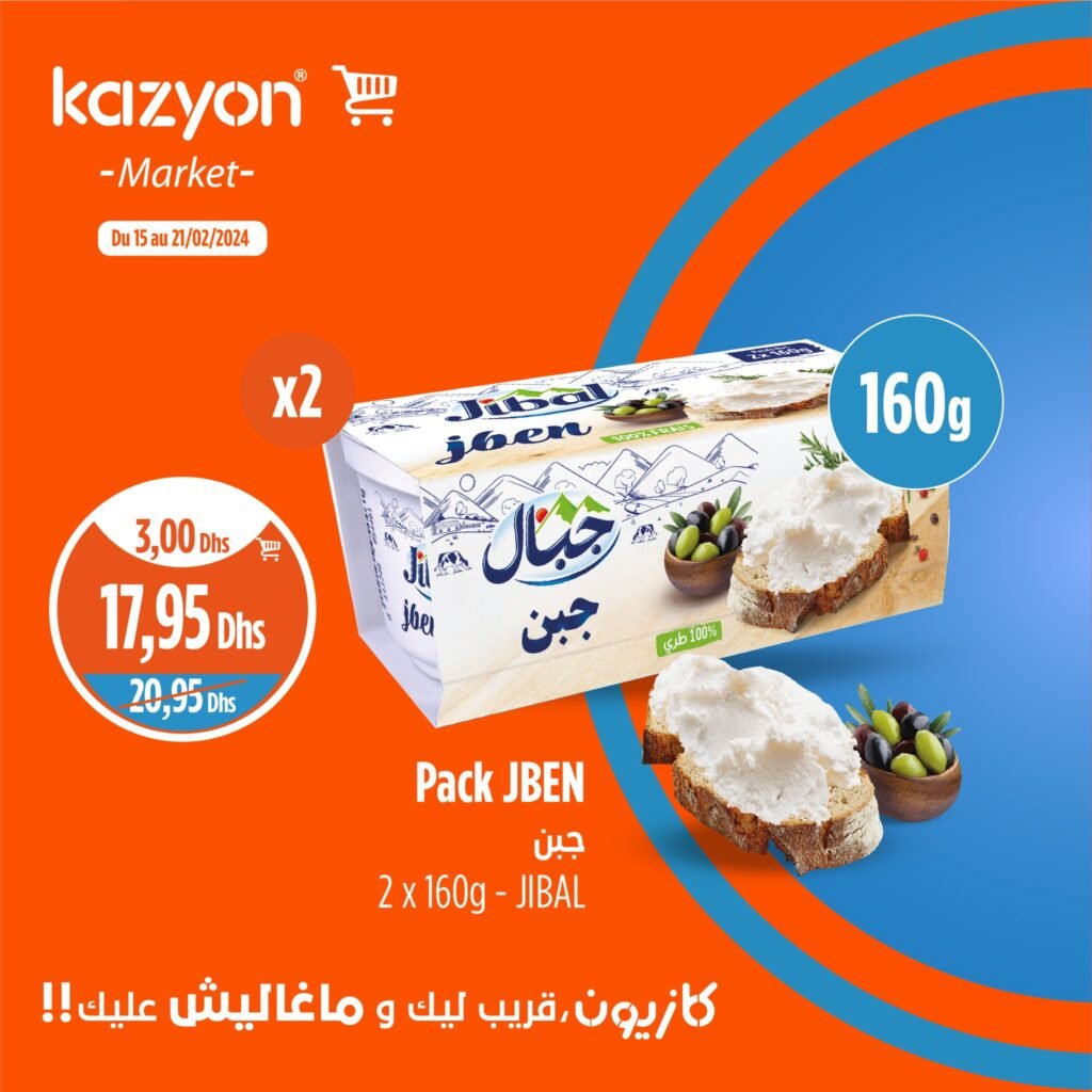 promotion Kazyon Maroc jusqu’au 21 fevrier 2024‏‏‏‏‏‏‎‏‏‏‏‏‏‏‏‏‏‏‏‏‎‏‏‏‏‏‏‏‏‏‏‏‏‏‎‏‏‏‏‏‏‏‏‏‏‏‏‏‎‏‏‏‏‏‏‏‏‏‏‏‏‏‎‏‏‏‏‏‏‏‏‏‏‏‏‏‎‏‏‏‏‏‏‏