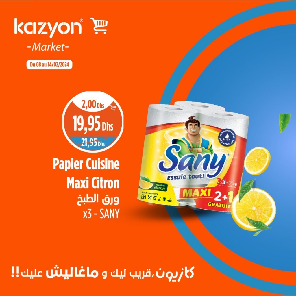 promotions Kazyon Maroc jusqu'au 14 fevrier 2024‏‏‏‏‏‏‎‏‏‏‏‏‏‏‏‏‏‏‏‏‎‏‏‏‏‏‏‏‏‏‏‏‏‏‎‏‏‏‏‏‏‏‏‏‏‏‏‏‎‏‏‏‏‏‏‏‏‏‏‏‏‏‎‏‏‏‏‏‏‏‏‏‏‏‏‏‎‏‏‏‏‏‏‏