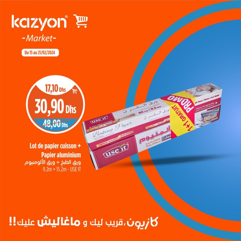 promotion Kazyon Maroc jusqu’au 21 fevrier 2024‏‏‏‏‏‏‎‏‏‏‏‏‏‏‏‏‏‏‏‏‎‏‏‏‏‏‏‏‏‏‏‏‏‏‎‏‏‏‏‏‏‏‏‏‏‏‏‏‎‏‏‏‏‏‏‏‏‏‏‏‏‏‎‏‏‏‏‏‏‏‏‏‏‏‏‏‎‏‏‏‏‏‏‏