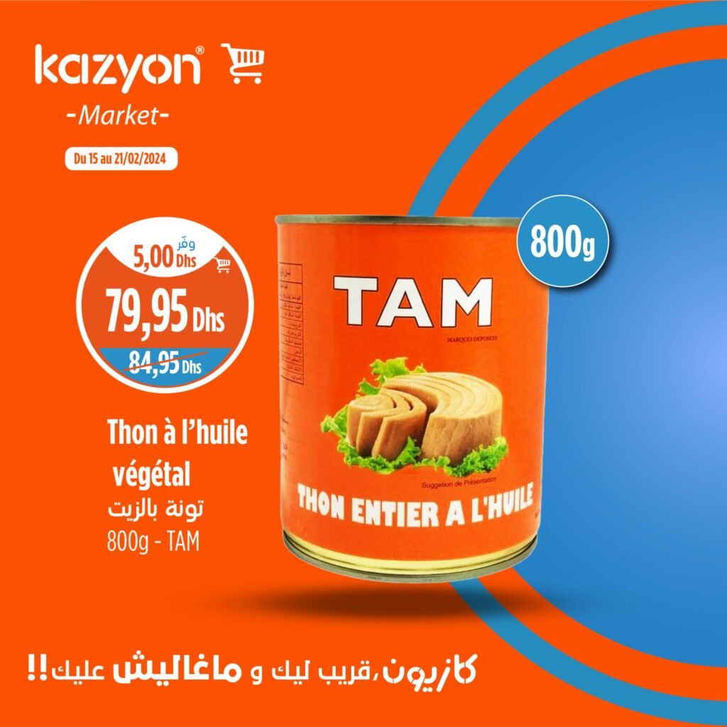 promotion Kazyon Maroc jusqu’au 21 fevrier 2024‏‏‏‏‏‏‎‏‏‏‏‏‏‏‏‏‏‏‏‏‎‏‏‏‏‏‏‏‏‏‏‏‏‏‎‏‏‏‏‏‏‏‏‏‏‏‏‏‎‏‏‏‏‏‏‏‏‏‏‏‏‏‎‏‏‏‏‏‏‏‏‏‏‏‏‏‎‏‏‏‏‏‏‏