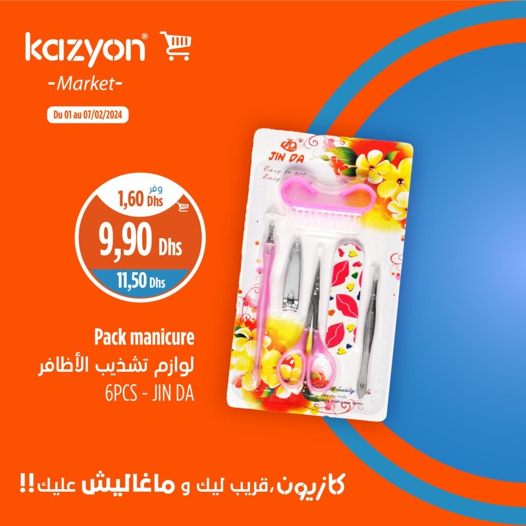 Promotion Kazyon du 1 au 7 fevrier 2024‏‏‏‏‏‏‎‏‏‏‏‏‏‏‏‏‏‏‏‏‎‏‏‏‏‏‏‏‏‏‏‏‏‏‎‏‏‏‏‏‏‏‏‏‏‏‏‏‎‏‏‏‏‏‏‏‏‏‏‏‏‏‎‏‏‏‏‏‏‏‏‏‏‏‏‏‎‏‏‏‏‏‏‏