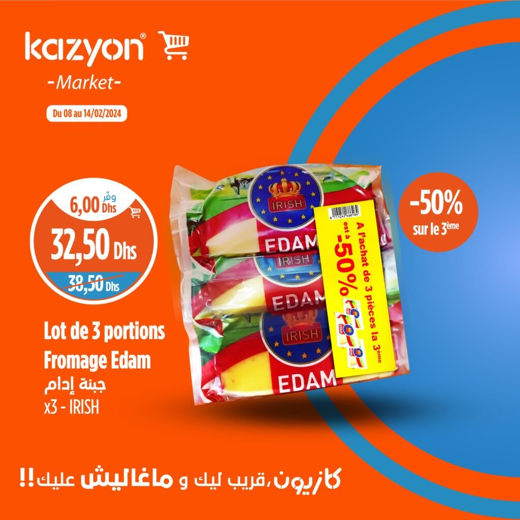 promotions Kazyon Maroc jusqu'au 14 fevrier 2024‏‏‏‏‏‏‎‏‏‏‏‏‏‏‏‏‏‏‏‏‎‏‏‏‏‏‏‏‏‏‏‏‏‏‎‏‏‏‏‏‏‏‏‏‏‏‏‏‎‏‏‏‏‏‏‏‏‏‏‏‏‏‎‏‏‏‏‏‏‏‏‏‏‏‏‏‎‏‏‏‏‏‏‏