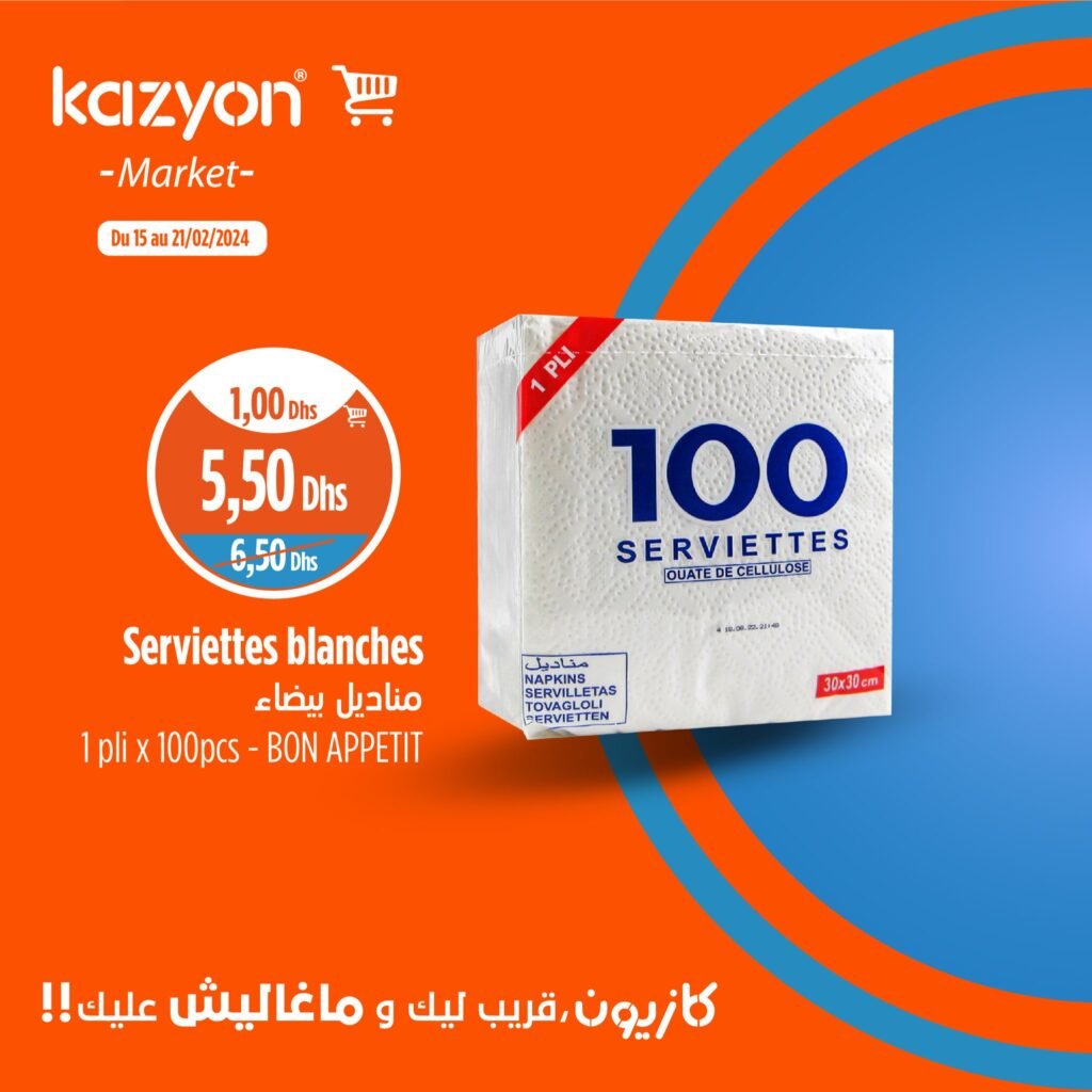 promotion Kazyon Maroc jusqu’au 21 fevrier 2024‏‏‏‏‏‏‎‏‏‏‏‏‏‏‏‏‏‏‏‏‎‏‏‏‏‏‏‏‏‏‏‏‏‏‎‏‏‏‏‏‏‏‏‏‏‏‏‏‎‏‏‏‏‏‏‏‏‏‏‏‏‏‎‏‏‏‏‏‏‏‏‏‏‏‏‏‎‏‏‏‏‏‏‏