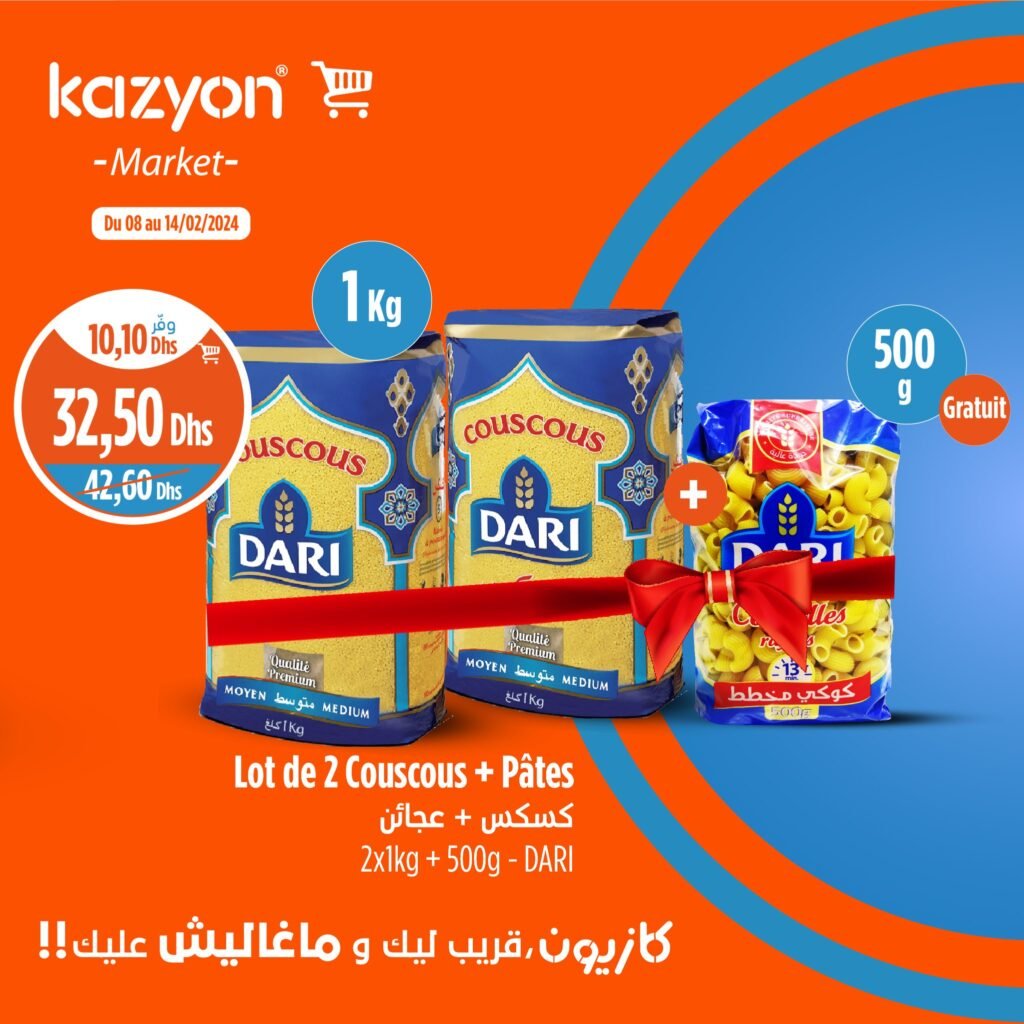 promotions Kazyon Maroc jusqu'au 14 fevrier 2024‏‏‏‏‏‏‎‏‏‏‏‏‏‏‏‏‏‏‏‏‎‏‏‏‏‏‏‏‏‏‏‏‏‏‎‏‏‏‏‏‏‏‏‏‏‏‏‏‎‏‏‏‏‏‏‏‏‏‏‏‏‏‎‏‏‏‏‏‏‏‏‏‏‏‏‏‎‏‏‏‏‏‏‏
