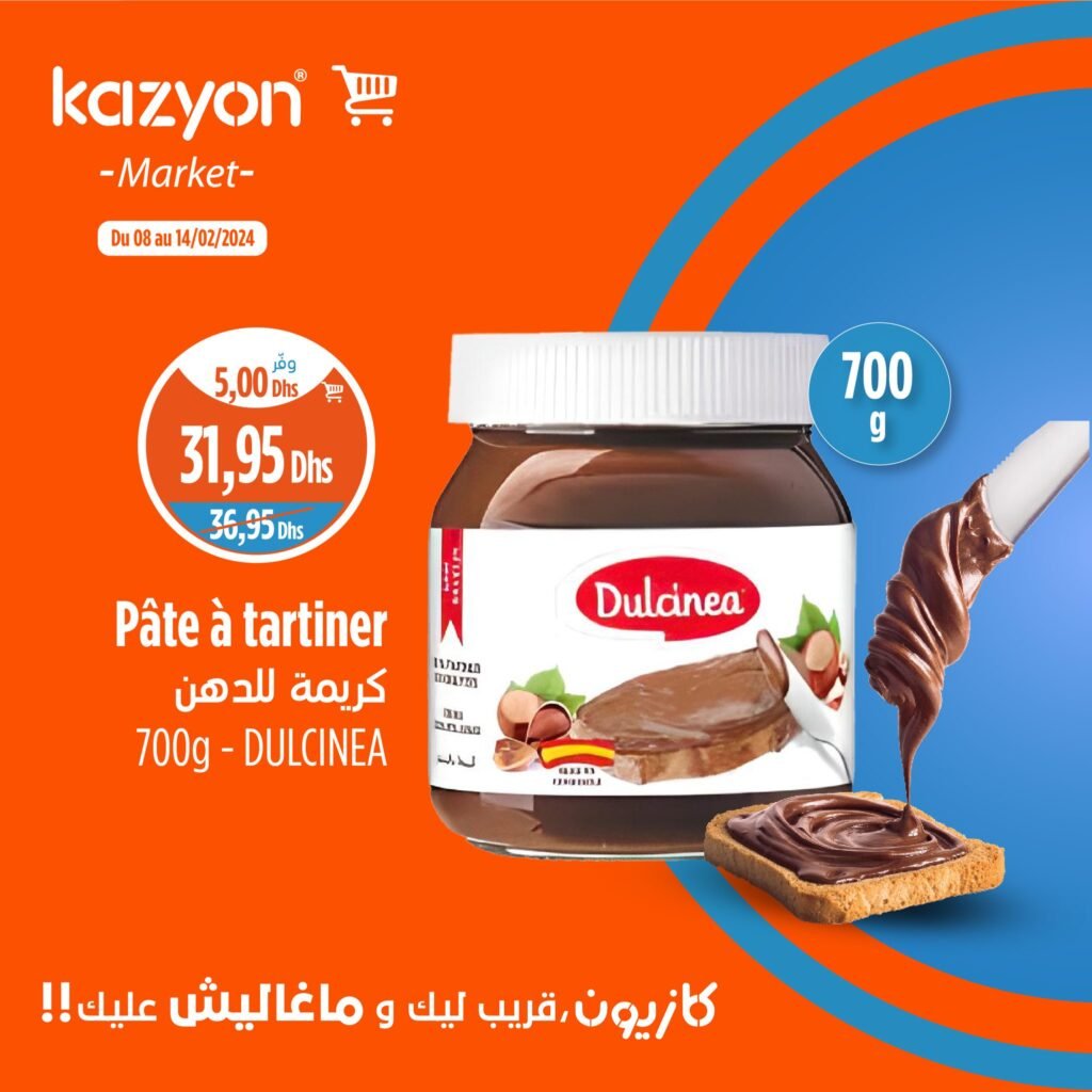 promotions Kazyon Maroc jusqu'au 14 fevrier 2024‏‏‏‏‏‏‎‏‏‏‏‏‏‏‏‏‏‏‏‏‎‏‏‏‏‏‏‏‏‏‏‏‏‏‎‏‏‏‏‏‏‏‏‏‏‏‏‏‎‏‏‏‏‏‏‏‏‏‏‏‏‏‎‏‏‏‏‏‏‏‏‏‏‏‏‏‎‏‏‏‏‏‏‏