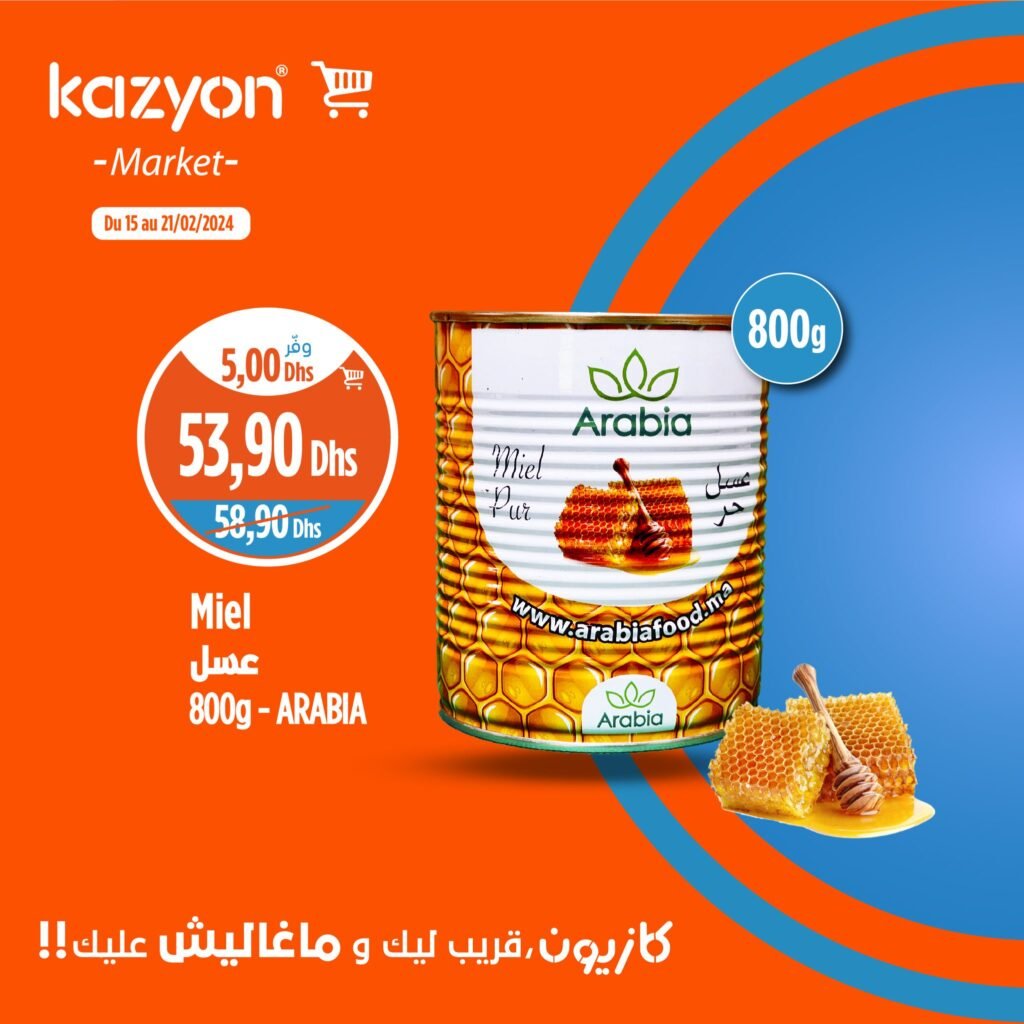 promotion Kazyon Maroc jusqu’au 21 fevrier 2024‏‏‏‏‏‏‎‏‏‏‏‏‏‏‏‏‏‏‏‏‎‏‏‏‏‏‏‏‏‏‏‏‏‏‎‏‏‏‏‏‏‏‏‏‏‏‏‏‎‏‏‏‏‏‏‏‏‏‏‏‏‏‎‏‏‏‏‏‏‏‏‏‏‏‏‏‎‏‏‏‏‏‏‏