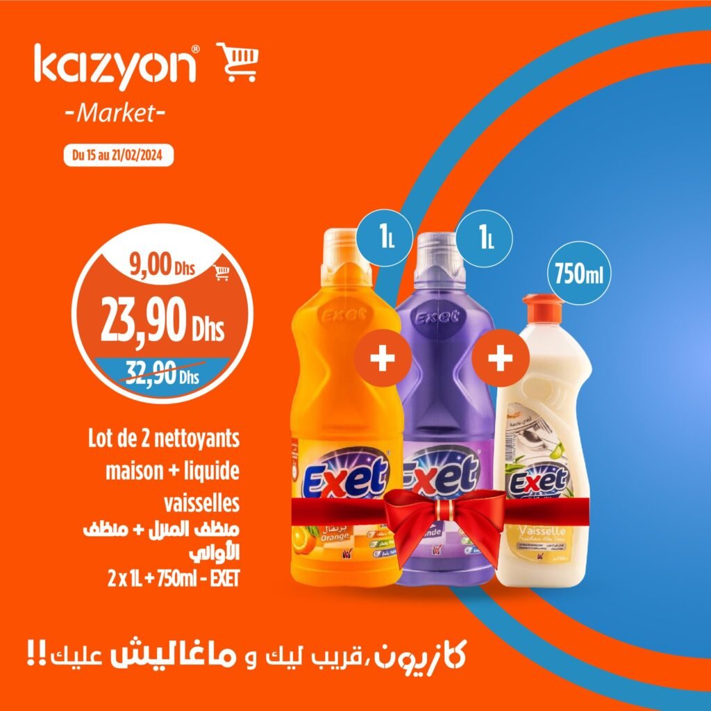 promotion Kazyon Maroc jusqu’au 21 fevrier 2024‏‏‏‏‏‏‎‏‏‏‏‏‏‏‏‏‏‏‏‏‎‏‏‏‏‏‏‏‏‏‏‏‏‏‎‏‏‏‏‏‏‏‏‏‏‏‏‏‎‏‏‏‏‏‏‏‏‏‏‏‏‏‎‏‏‏‏‏‏‏‏‏‏‏‏‏‎‏‏‏‏‏‏‏