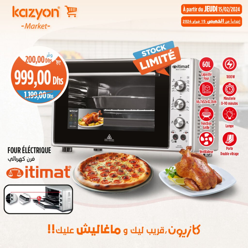 promotion Kazyon Maroc jusqu’au 21 fevrier 2024‏‏‏‏‏‏‎‏‏‏‏‏‏‏‏‏‏‏‏‏‎‏‏‏‏‏‏‏‏‏‏‏‏‏‎‏‏‏‏‏‏‏‏‏‏‏‏‏‎‏‏‏‏‏‏‏‏‏‏‏‏‏‎‏‏‏‏‏‏‏‏‏‏‏‏‏‎‏‏‏‏‏‏‏