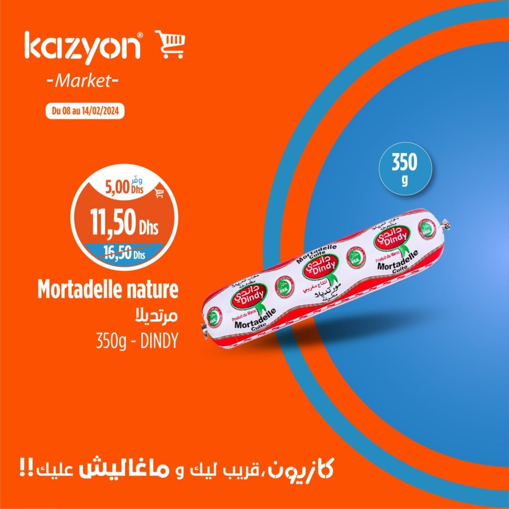 promotions Kazyon Maroc jusqu'au 14 fevrier 2024‏‏‏‏‏‏‎‏‏‏‏‏‏‏‏‏‏‏‏‏‎‏‏‏‏‏‏‏‏‏‏‏‏‏‎‏‏‏‏‏‏‏‏‏‏‏‏‏‎‏‏‏‏‏‏‏‏‏‏‏‏‏‎‏‏‏‏‏‏‏‏‏‏‏‏‏‎‏‏‏‏‏‏‏